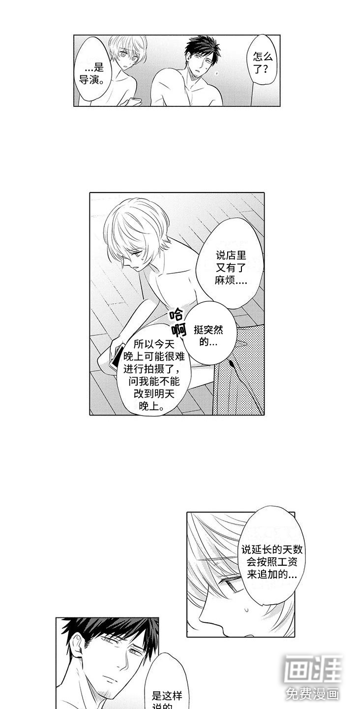 第23话5
