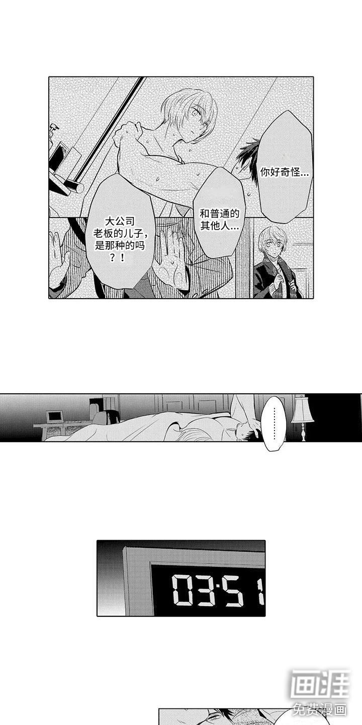 第22话4