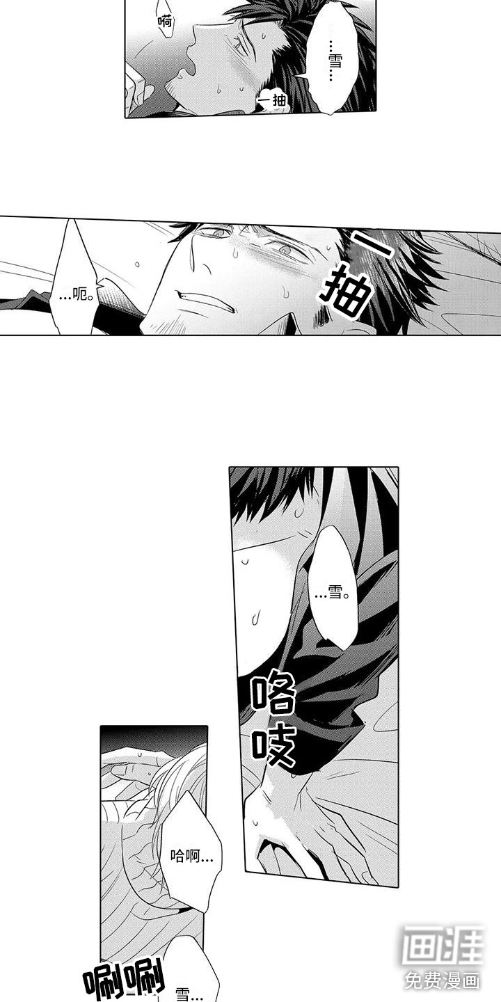 第21话1