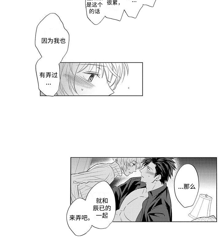第21话6