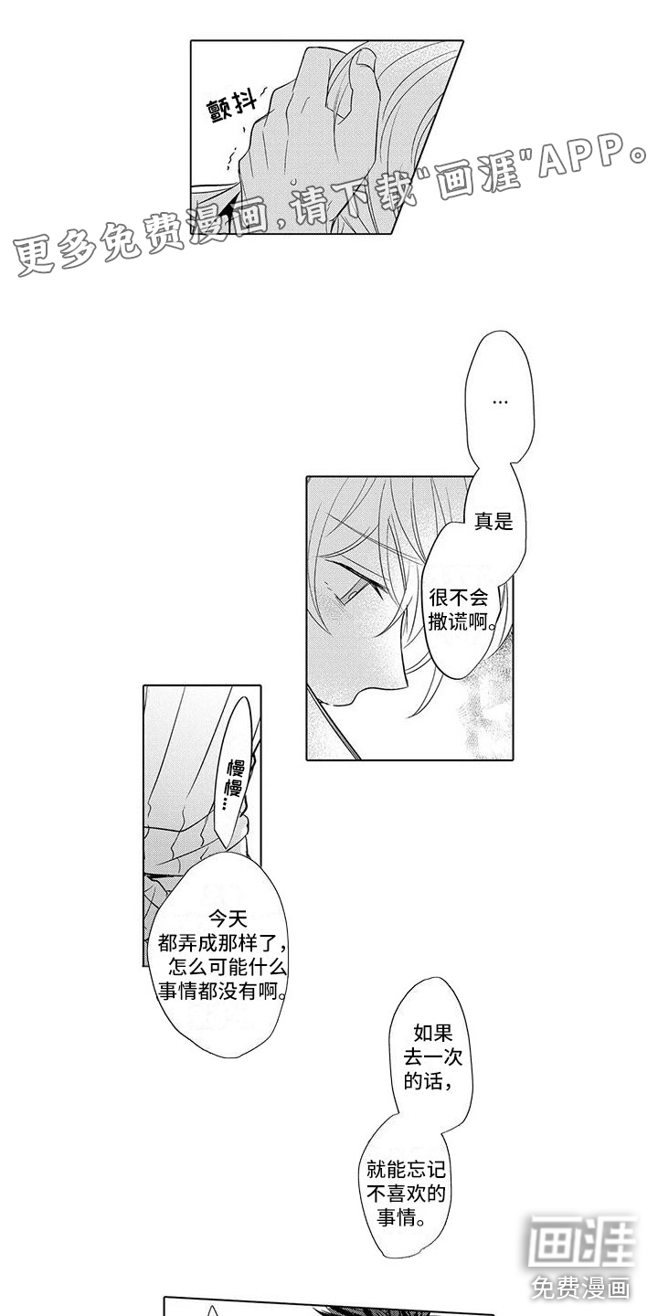 第21话0
