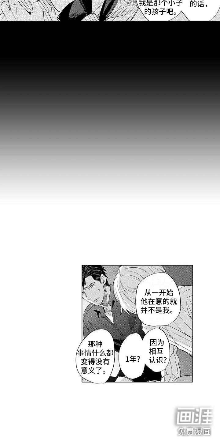 第20话2