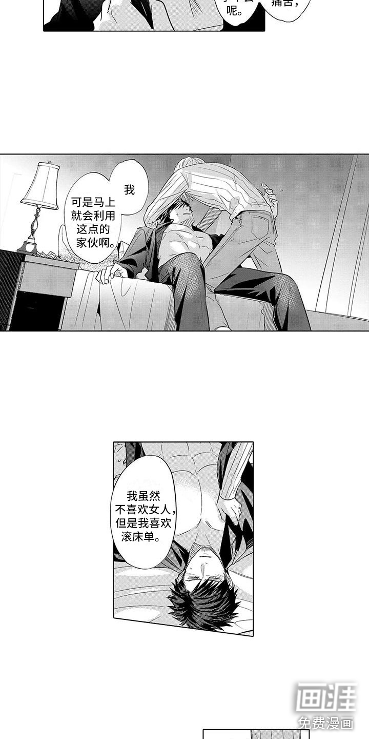 第20话7