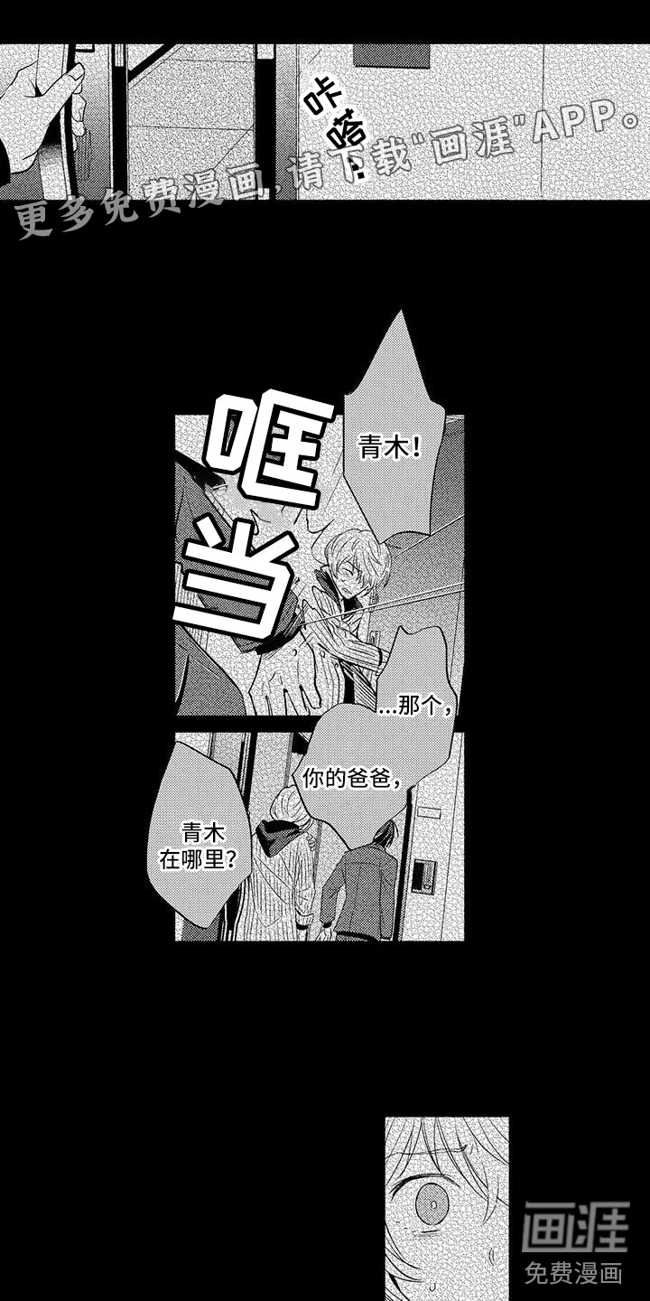 第20话0