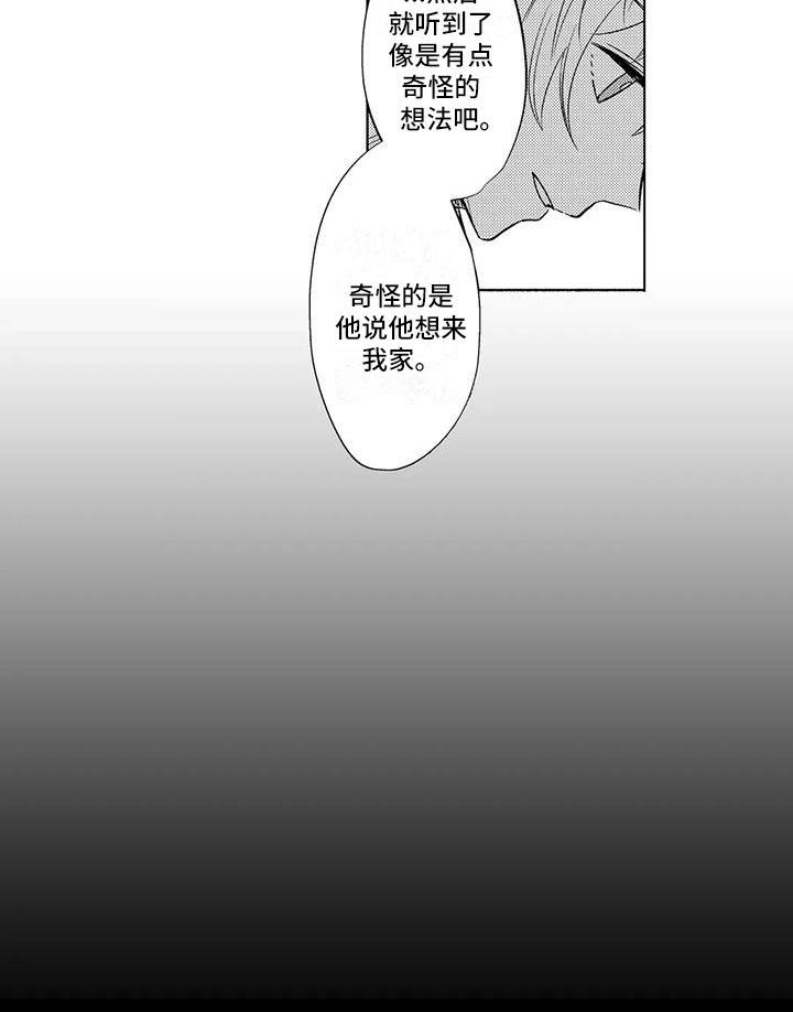 第19话11