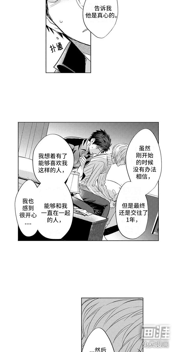 第19话10