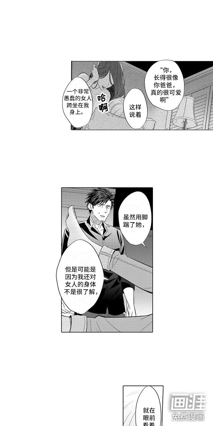 第19话1