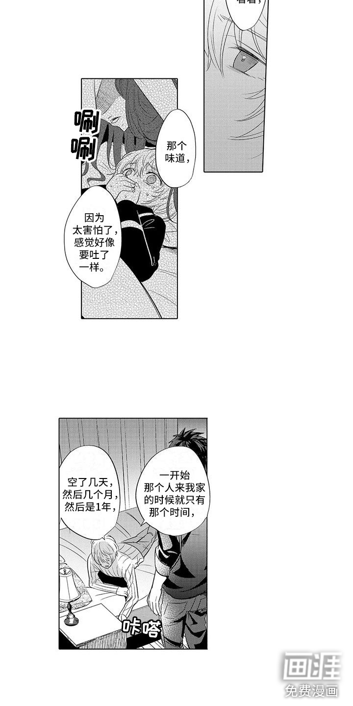 第19话2
