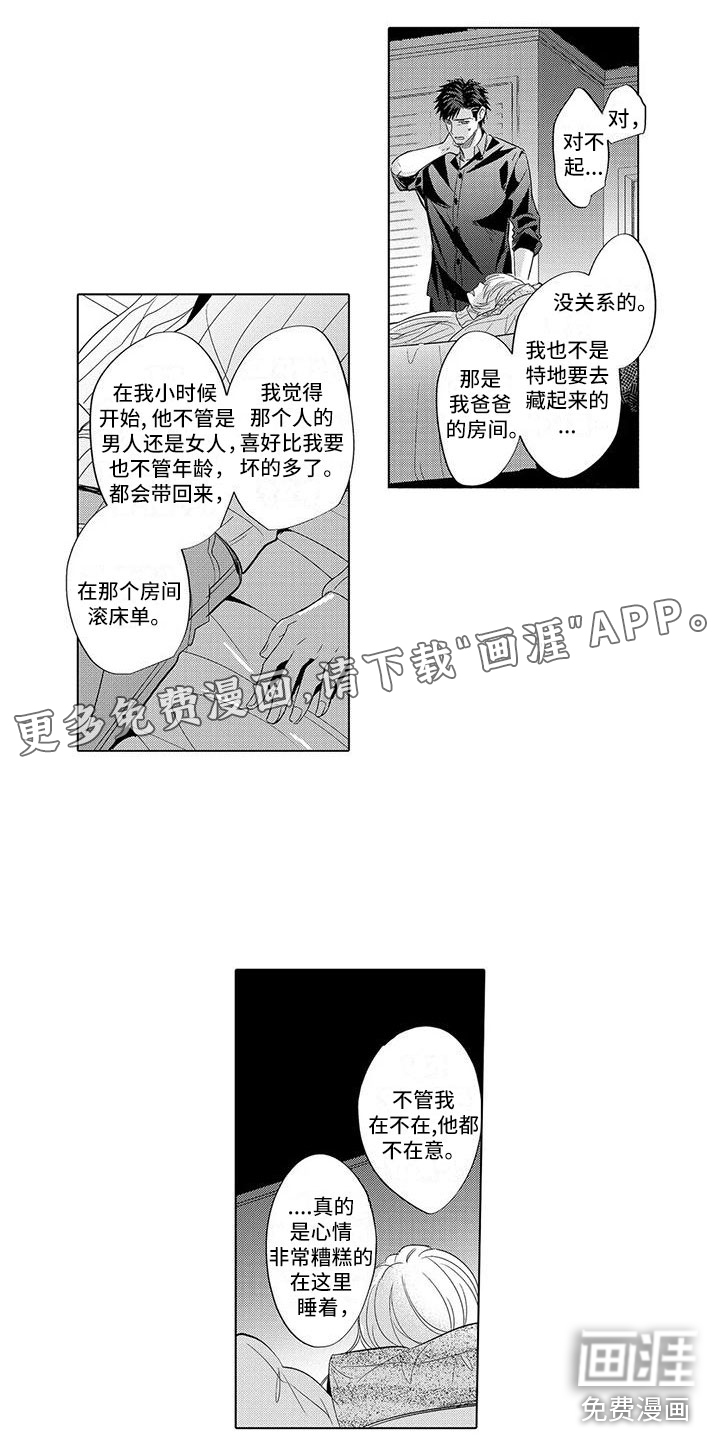 第19话0