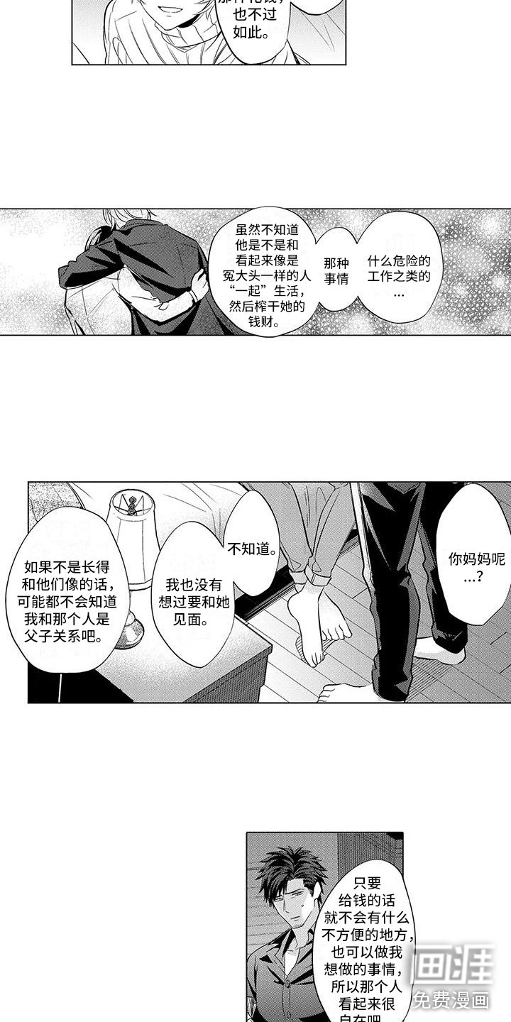 第19话4