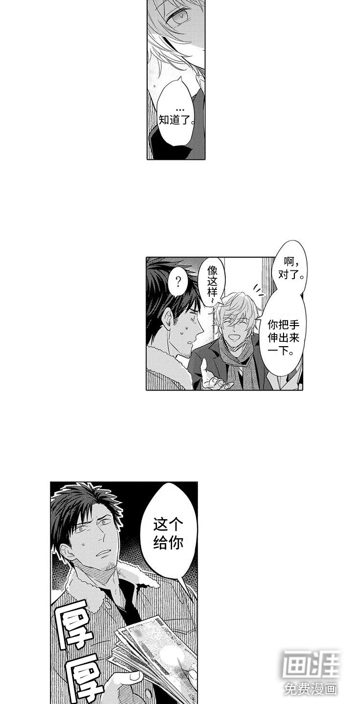 第18话5
