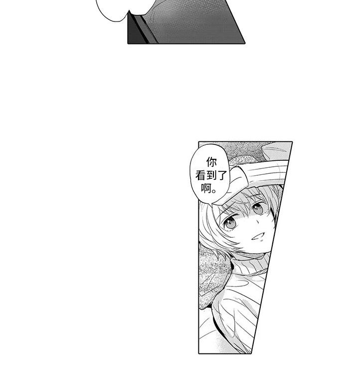 第18话10