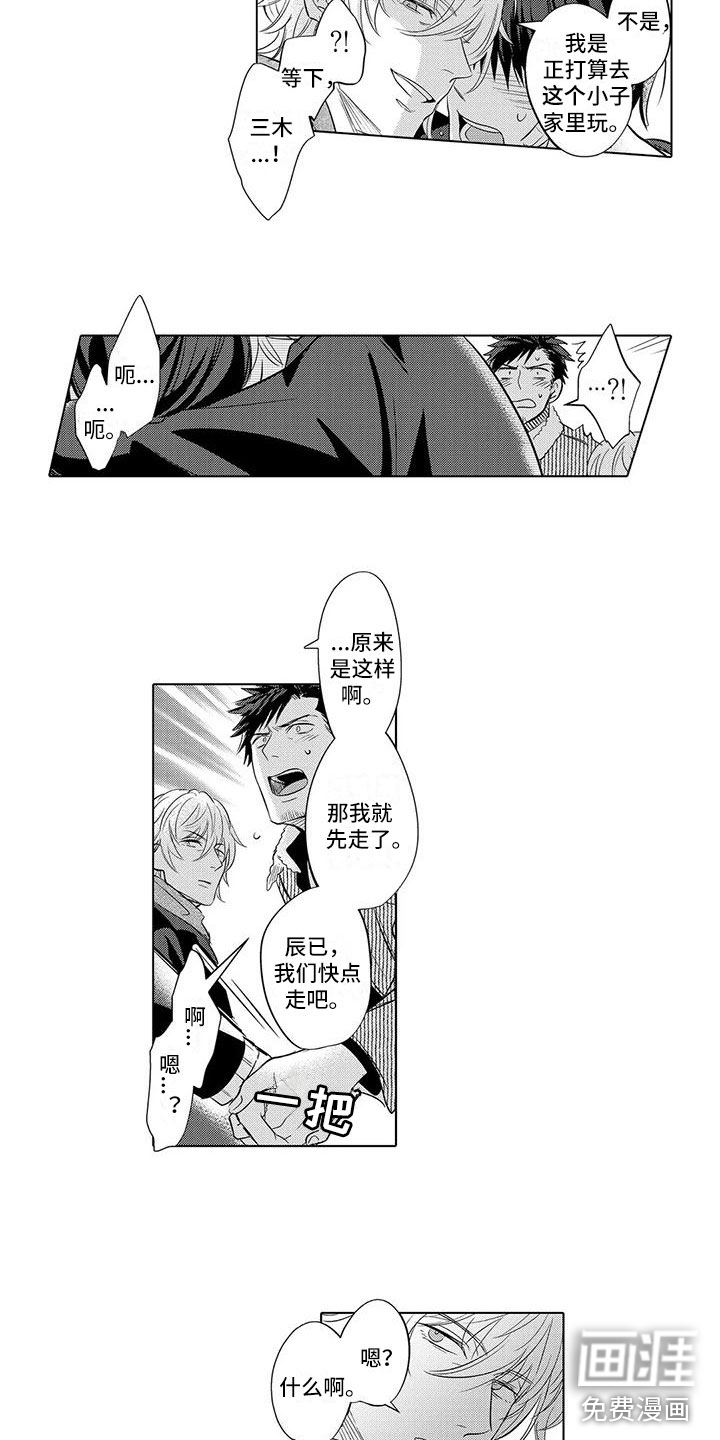第18话1