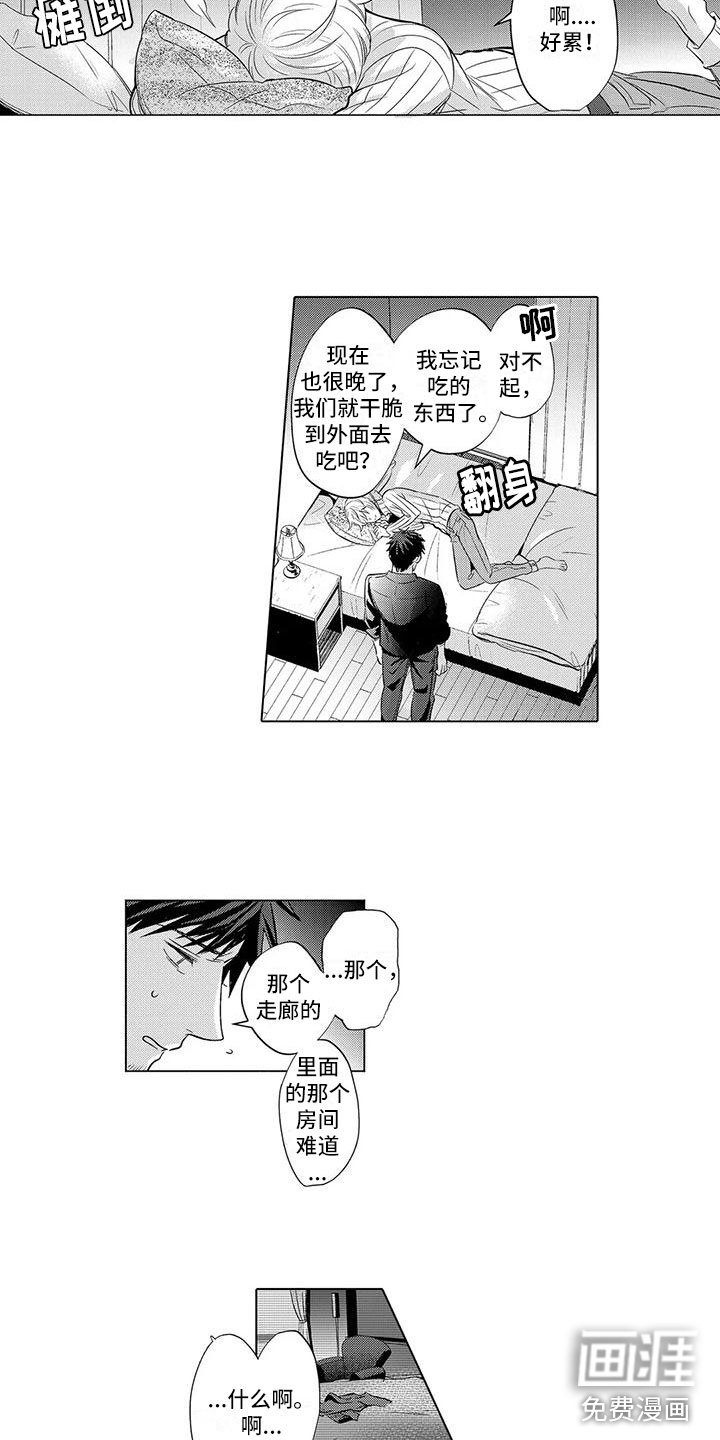 第18话9