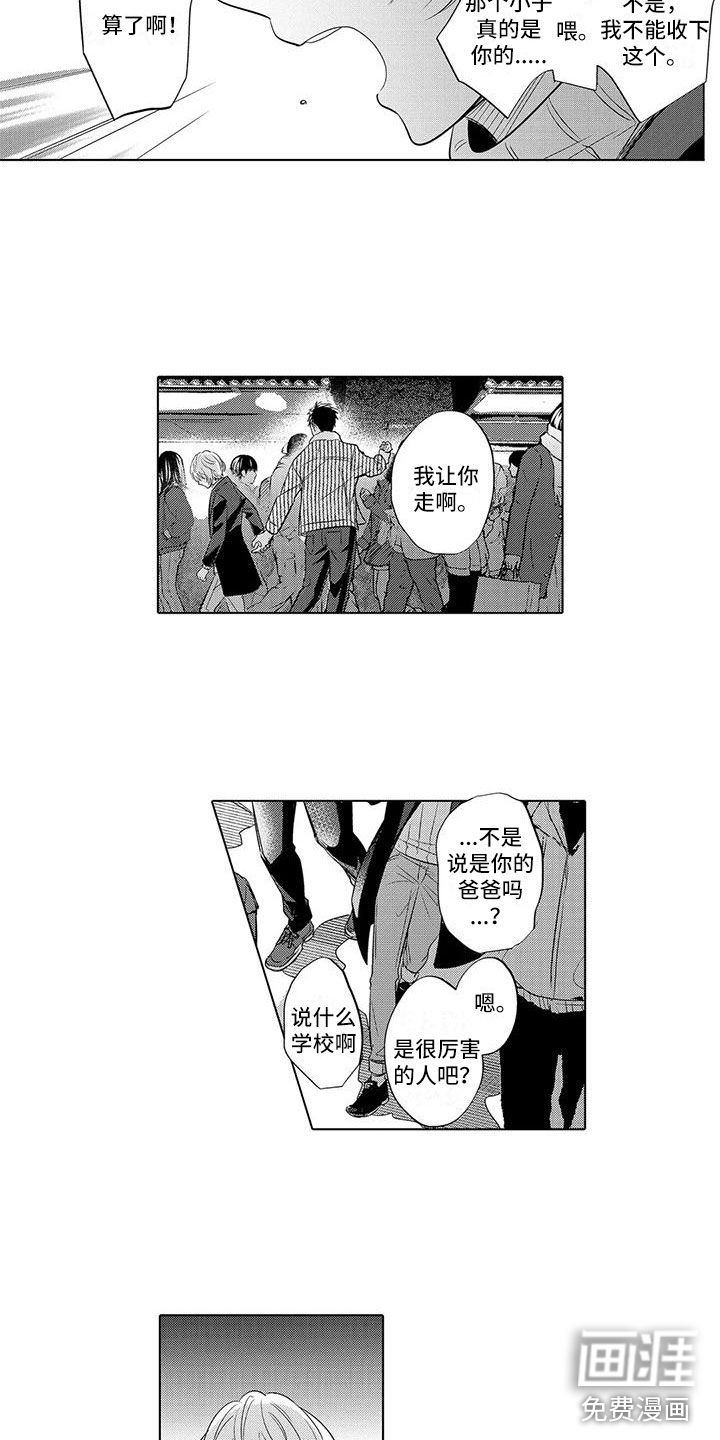 第18话7