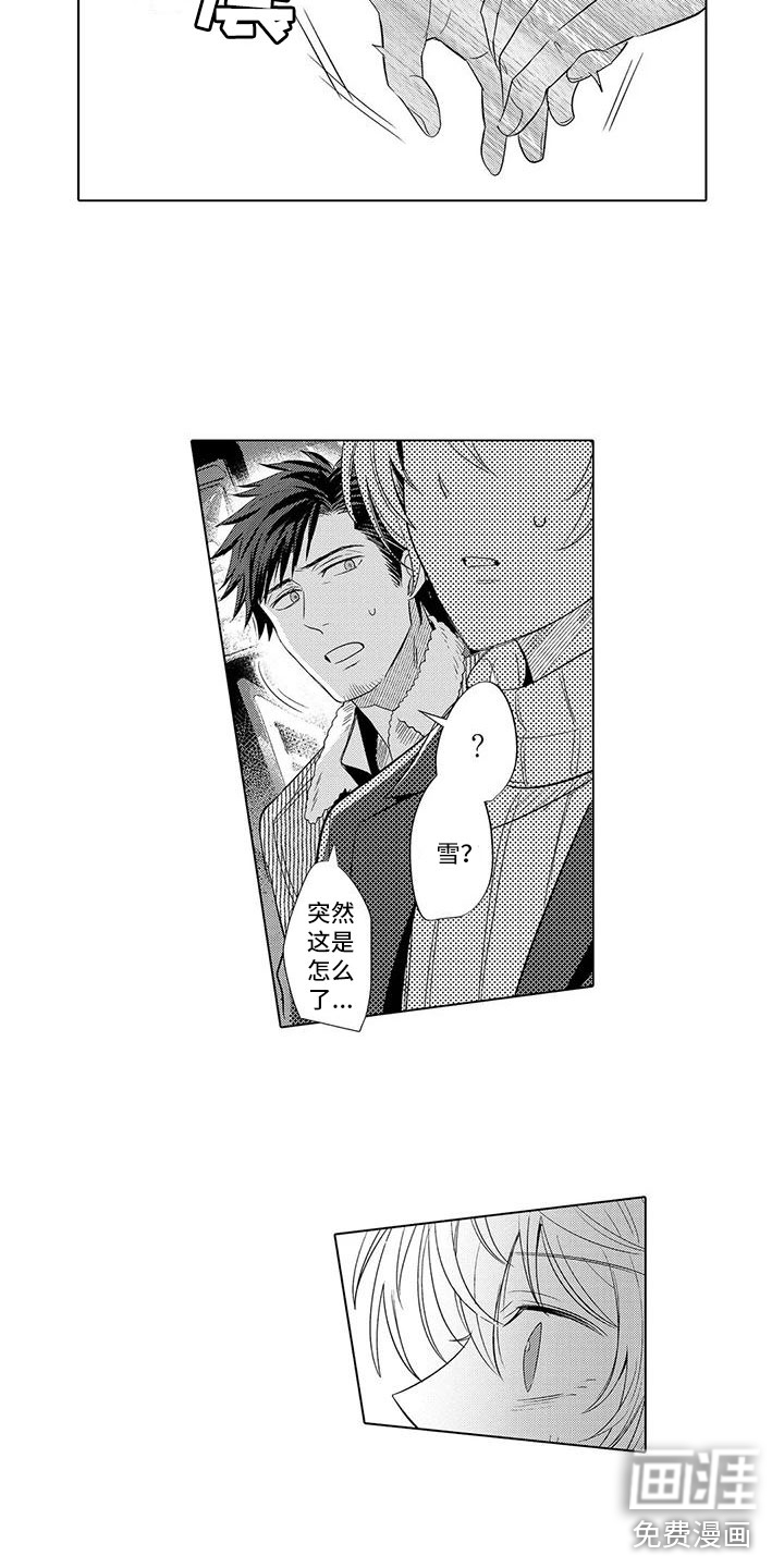 第17话7