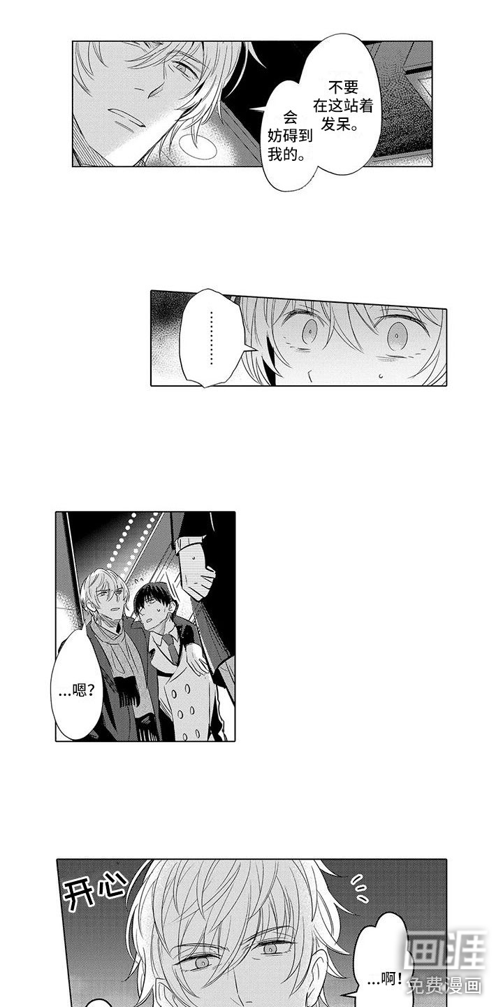 第17话10