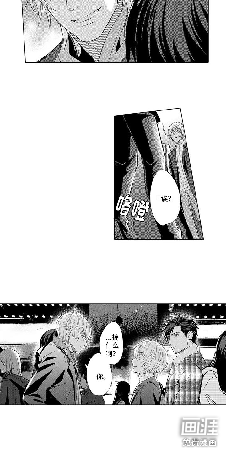 第17话9
