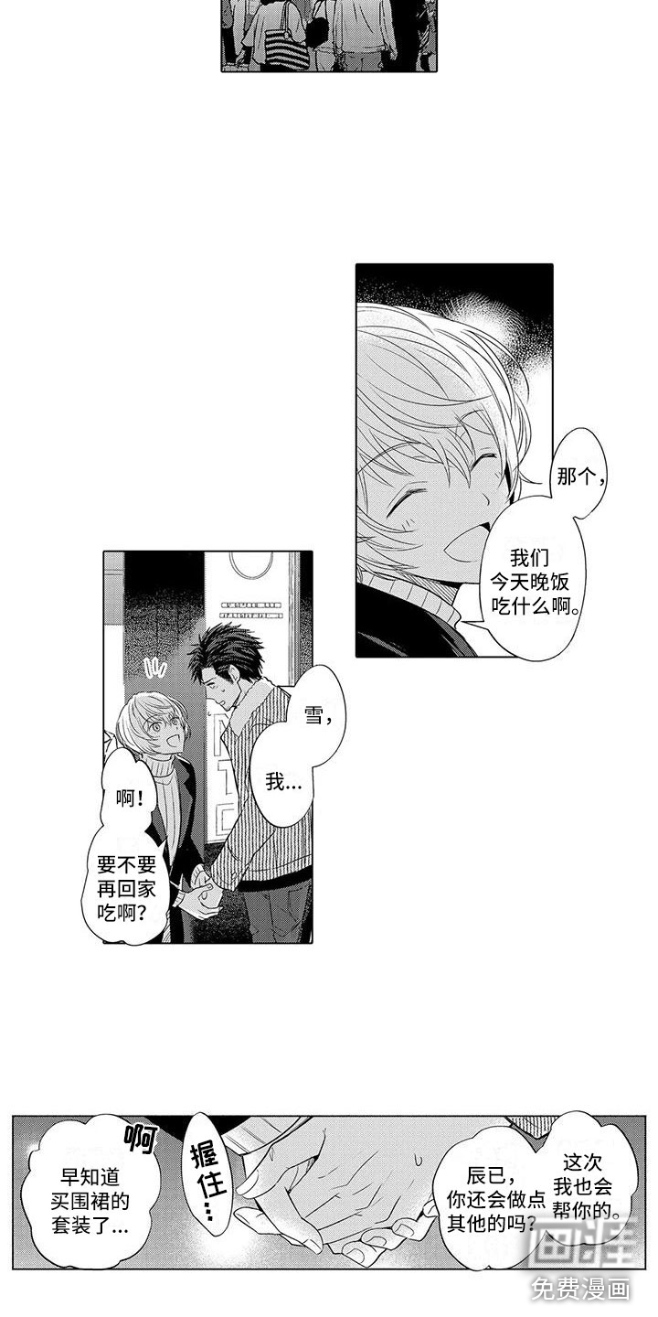第17话5