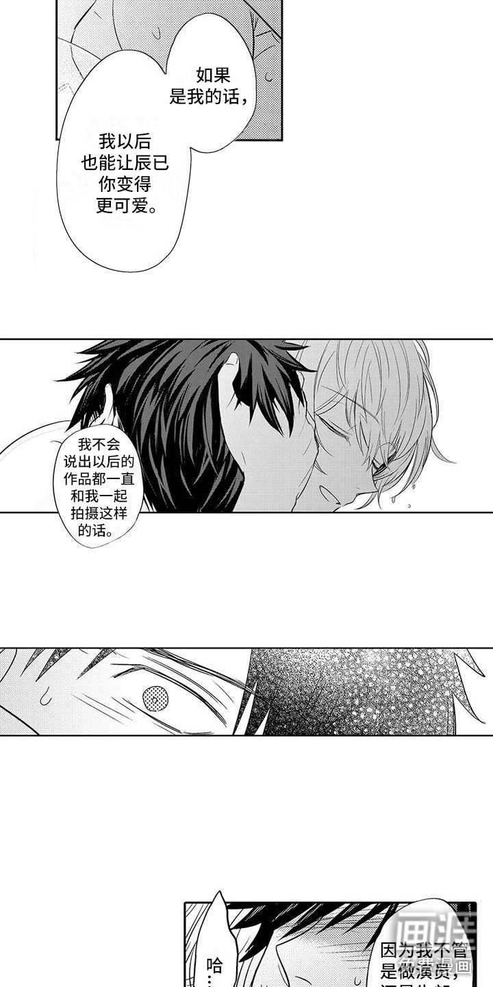 第16话1