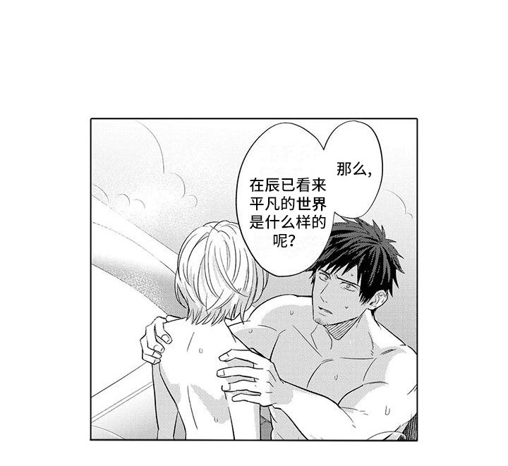 第16话11