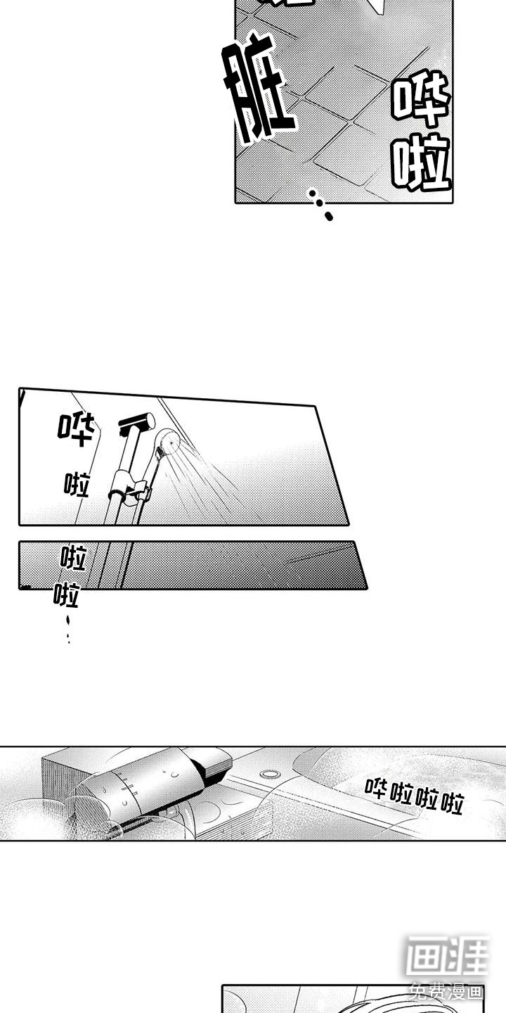 第15话6