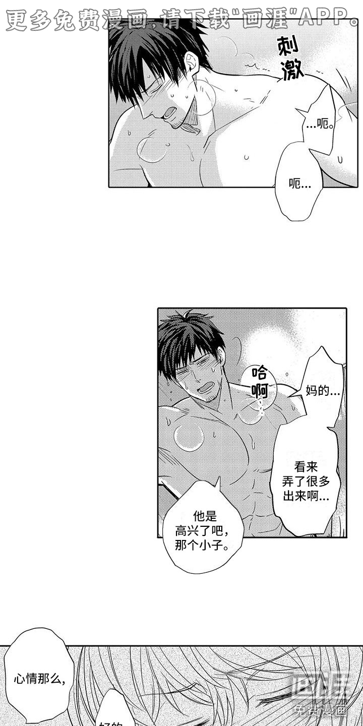 第15话0