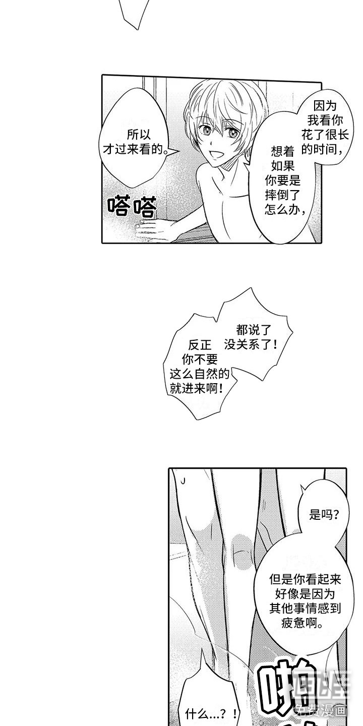 第15话2
