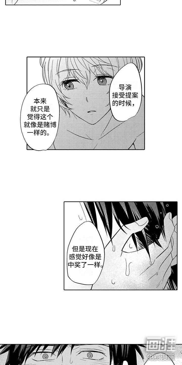第15话9
