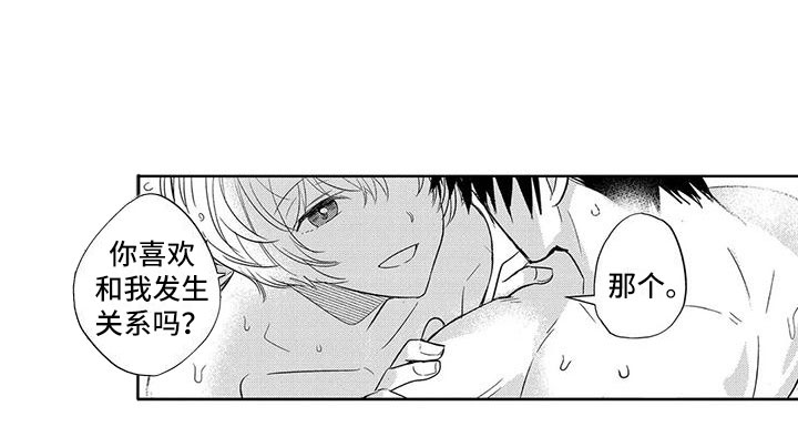 第15话11