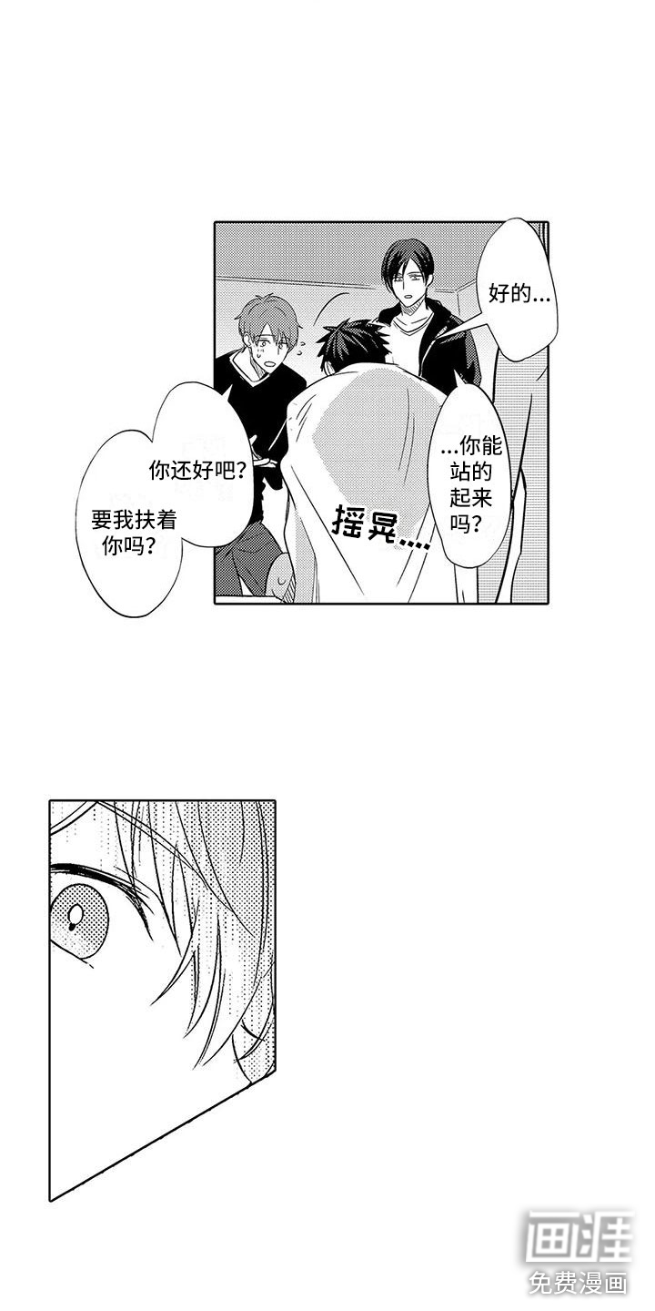 第14话4