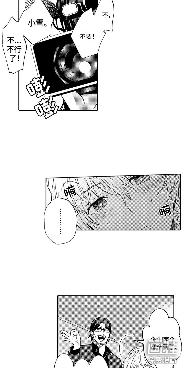 第14话1