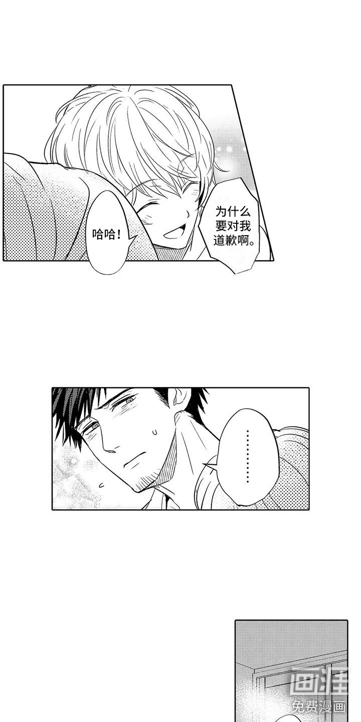 第14话6