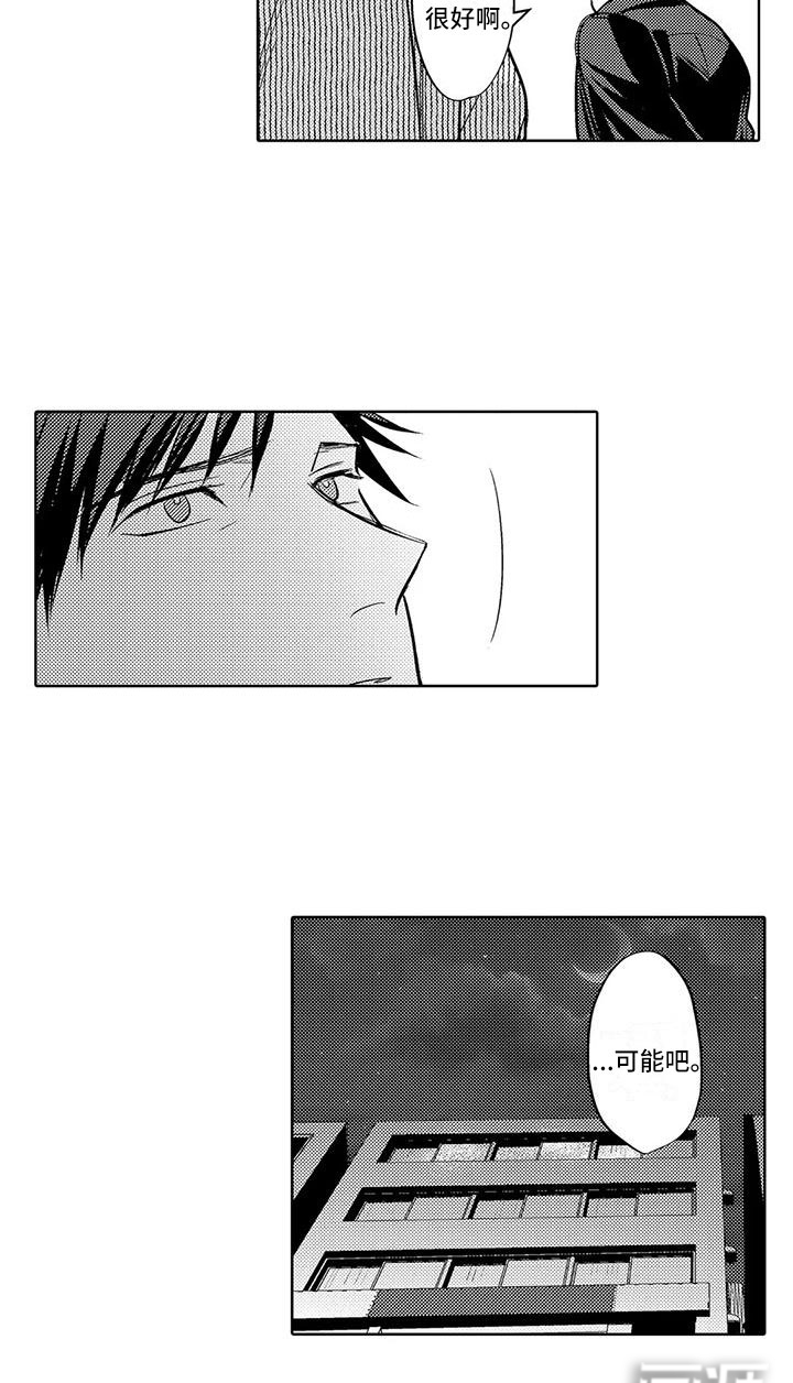 第13话12