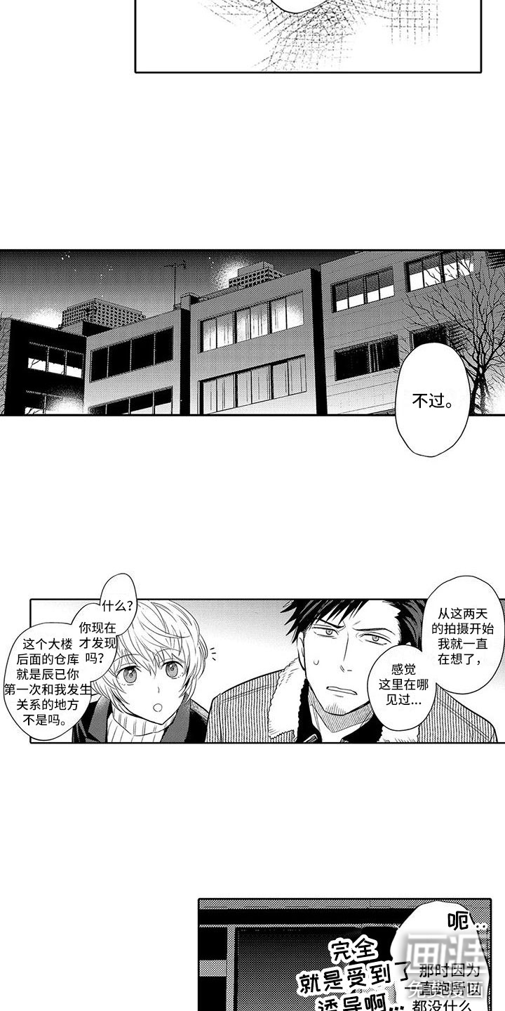 第13话8