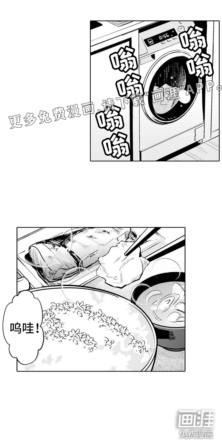 第13话0
