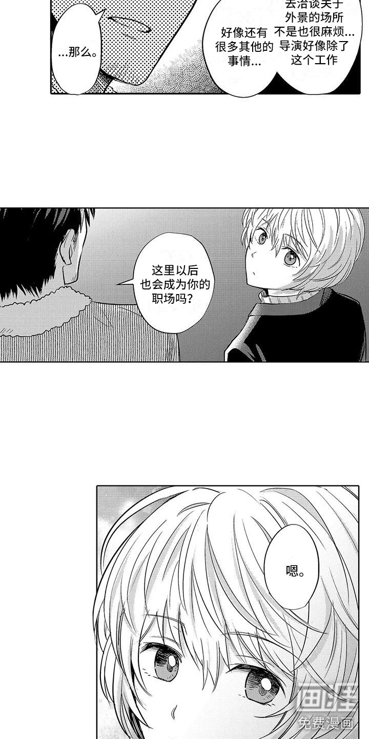 第13话10