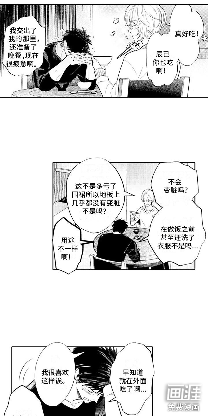 第13话1