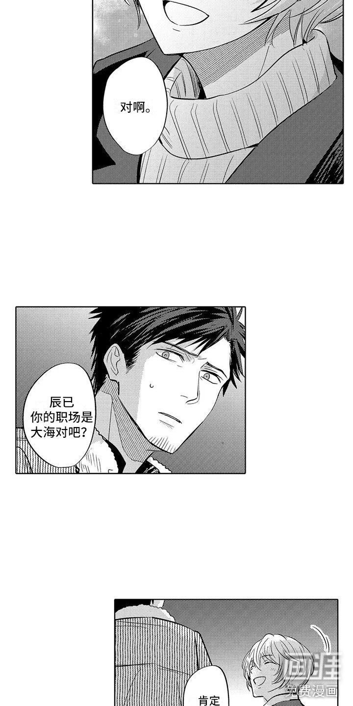 第13话11