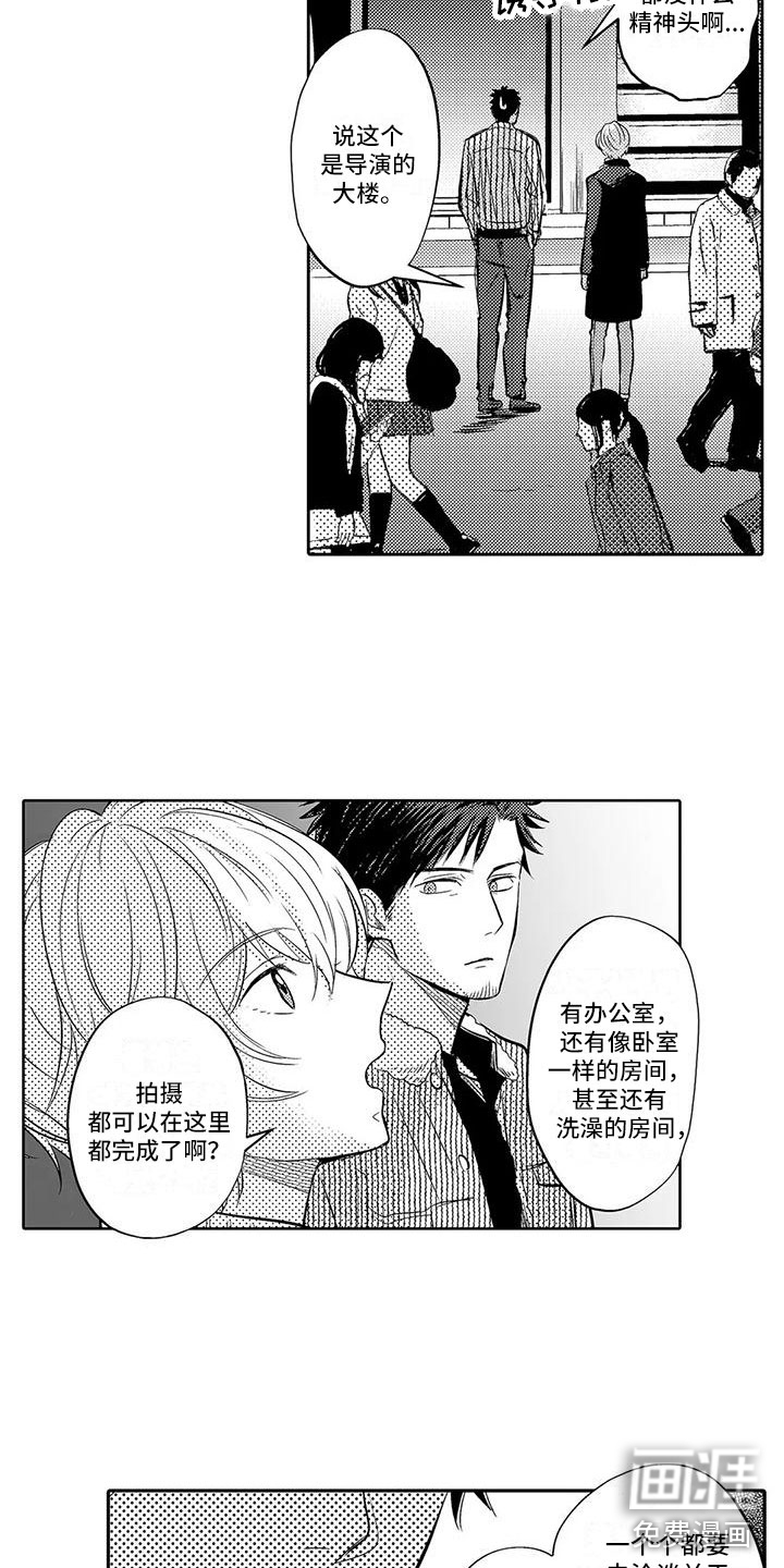 第13话9