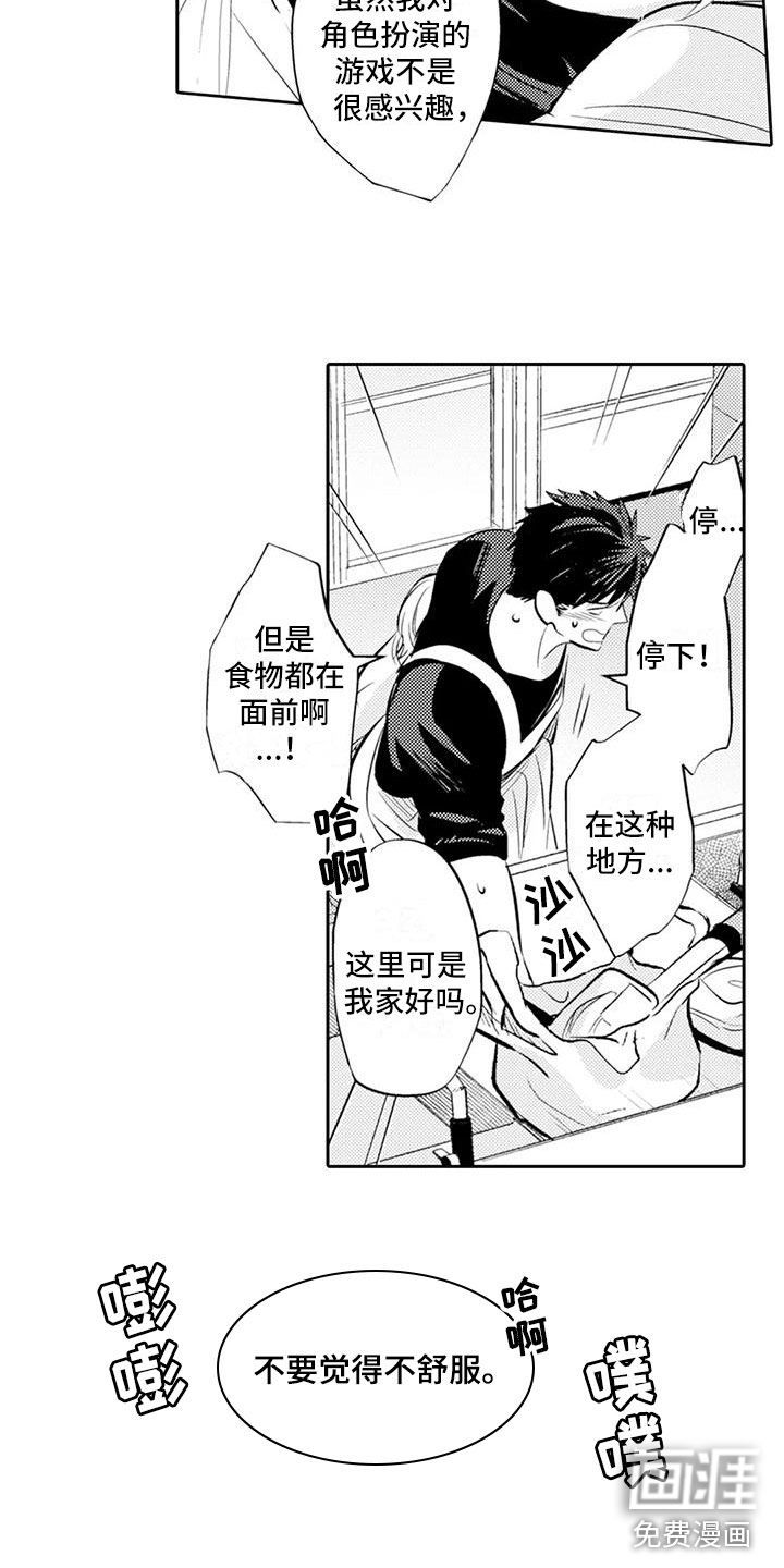 第12话9