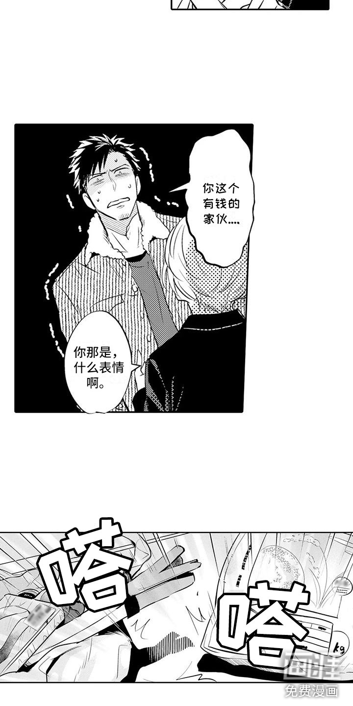 第11话7