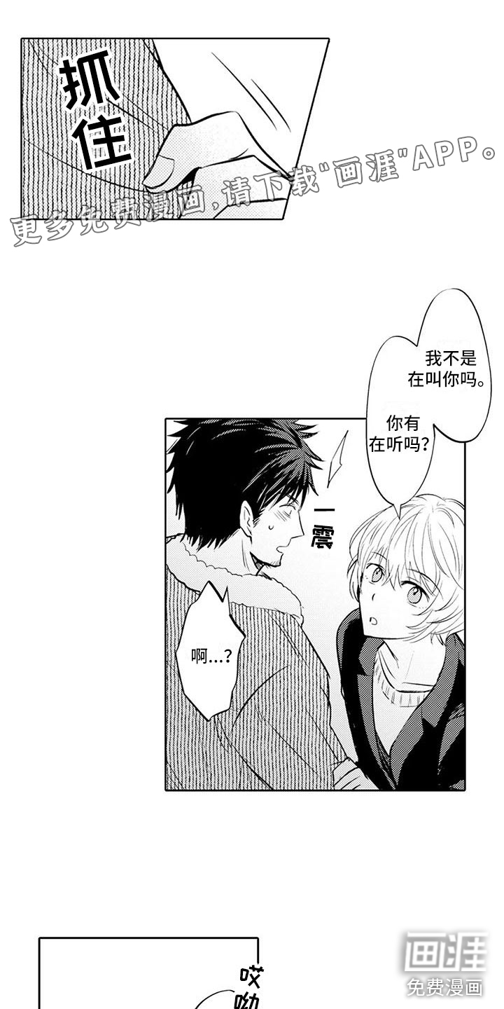 第11话0