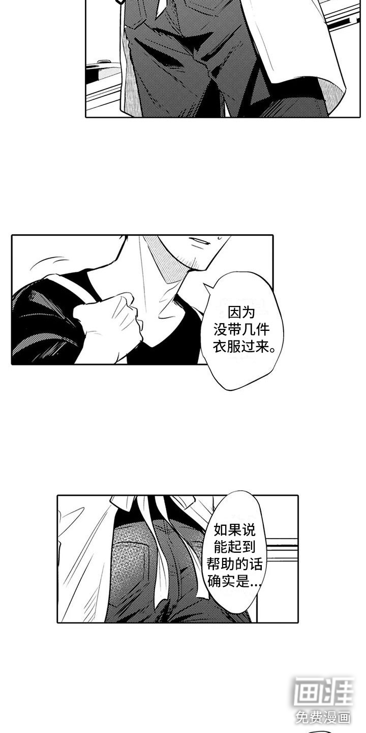 第11话12