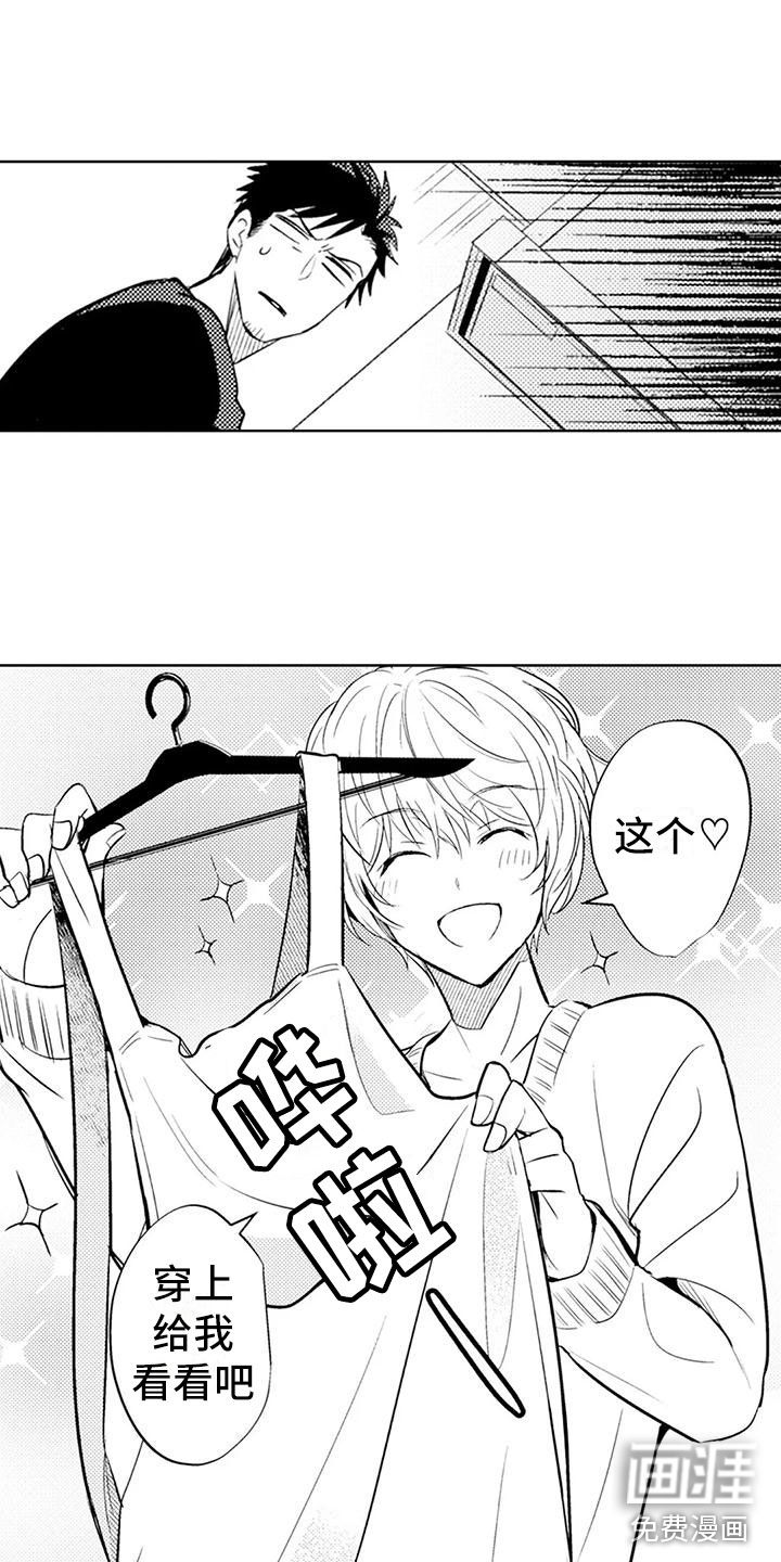 第11话10