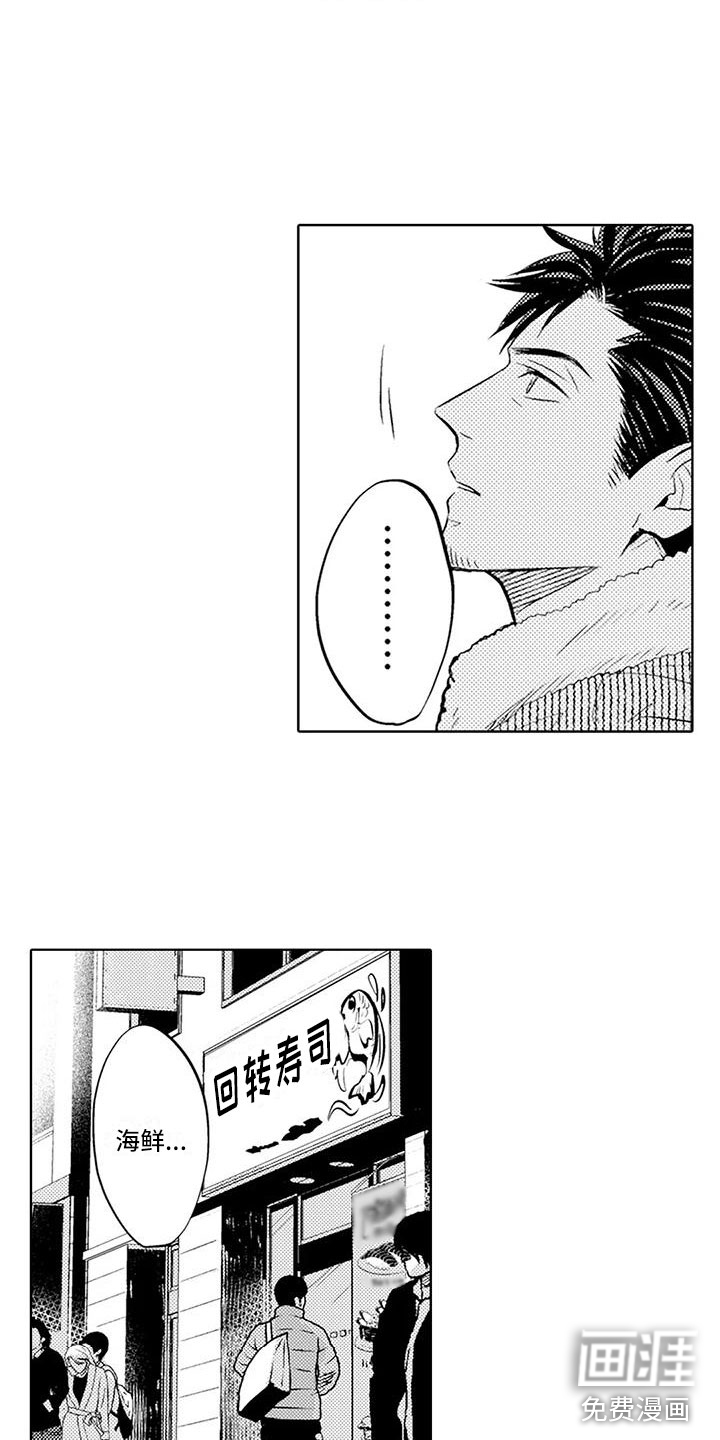 第11话3