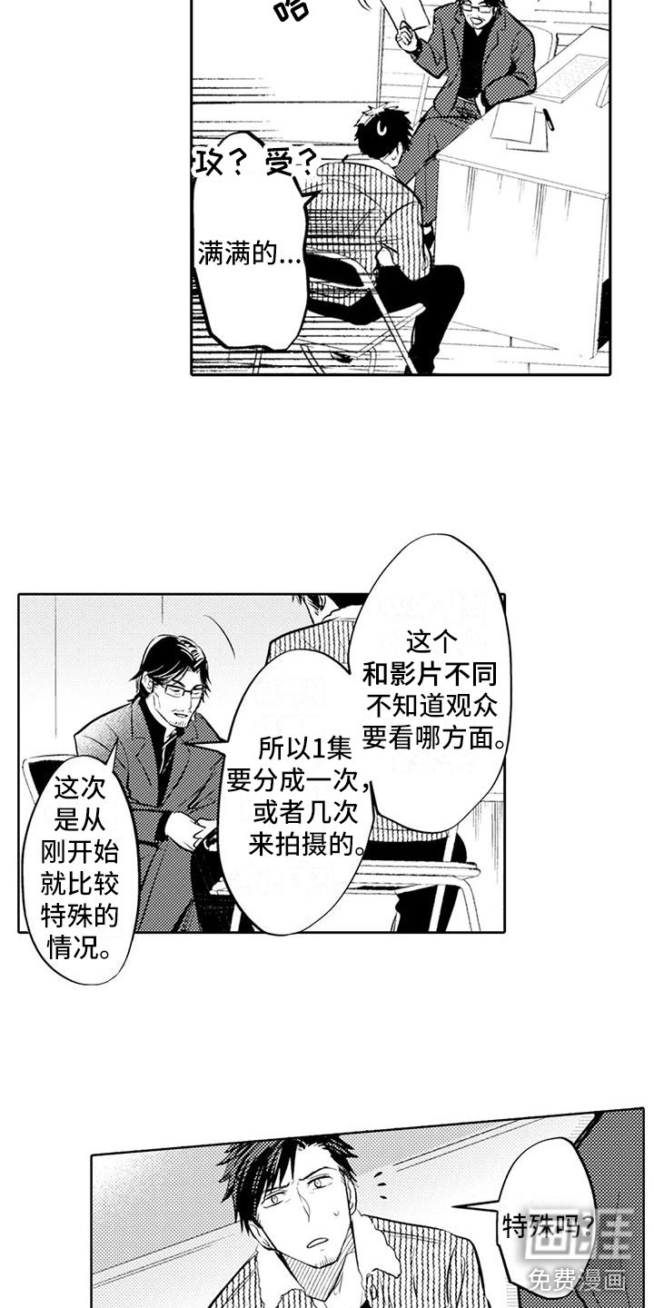 第10话6