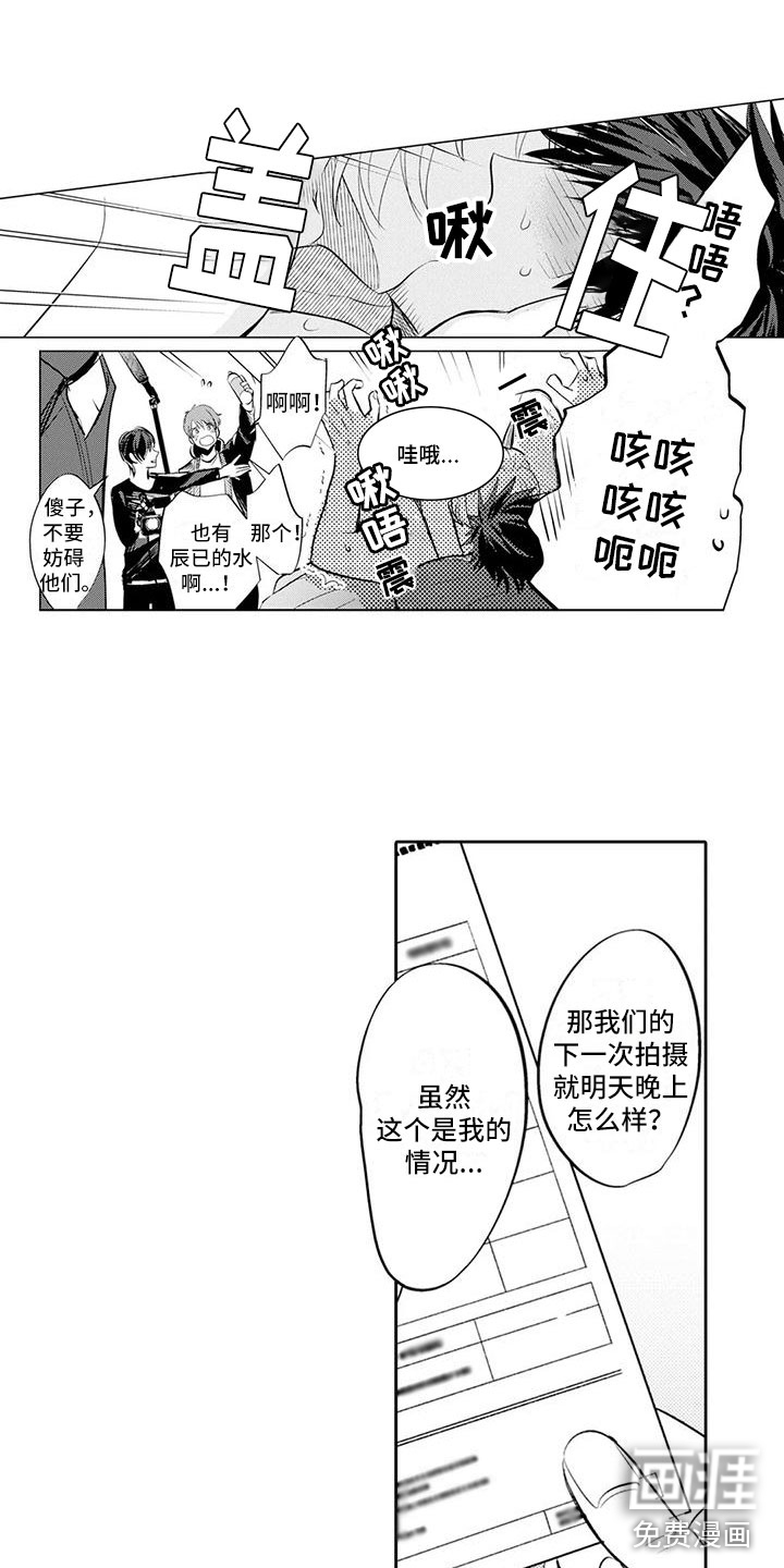 第10话2