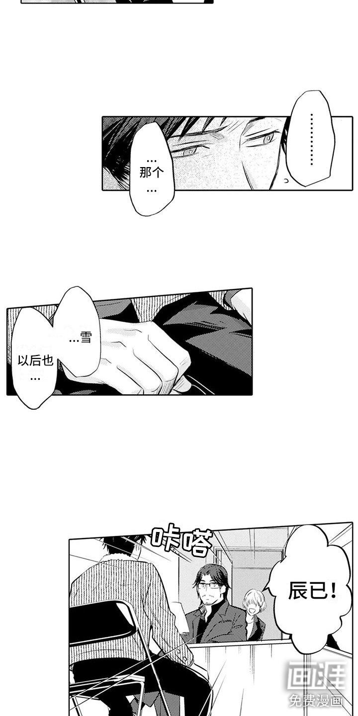 第10话9