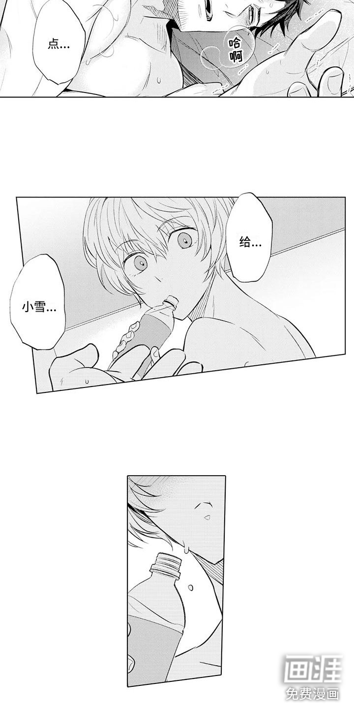 第10话1